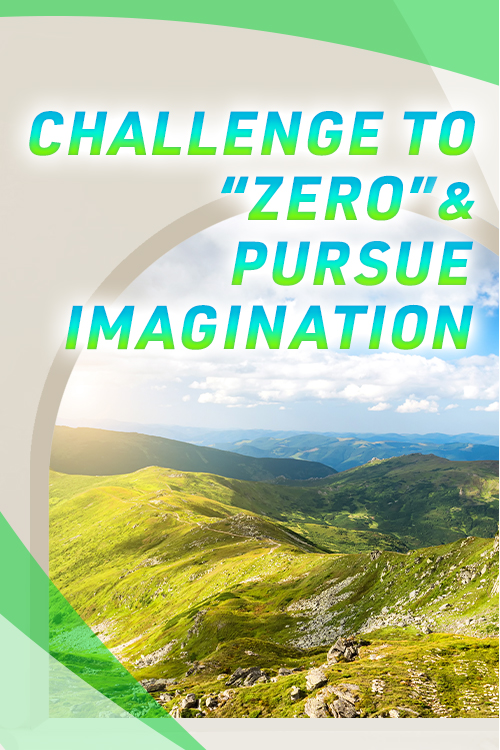 Challenge to zero and pursue imagination