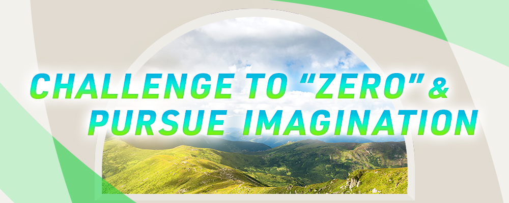 Challenge to zero and pursue imagination