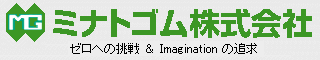 ミナトゴム
